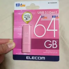 USBメモリ