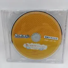 うたのプリンスさまっ♪ 特典ドラマCD