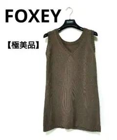 美品　FOXEY　フォクシー　ベストジレ　リネン　カウレザー　38　S 美品 FOXEY フォクシー ベストジレ リネン カウレザー 38 S
