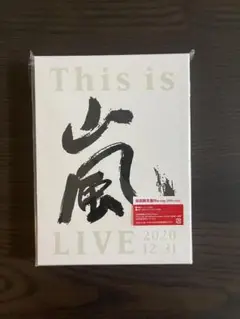 This is 嵐　ライブDVD Blu-ray