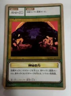 Item thumbnail for item 0897df51-6492-4541-b16a-e97d4d3ebc2c