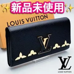 本日限り最強開運!最新モデル!新品 ルイヴィトン カプシーヌ 正規品保証1195