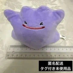 ポケモン　ポケットモンスター　メタモン　ぬいぐるみ