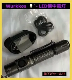 Wurkkos fc12 LED懐中電灯 SFT40LED搭載 ハンディライト