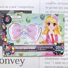 アイカツ！ ジュエルつきピンクリボン 星宮いちご SP スクールドレス プロモ