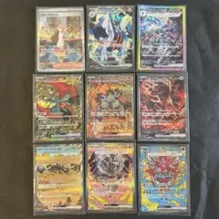 ポケモンカード SAR 9枚 まとめ売り