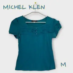 ＊MICHEL KLEIN＊Mサイズ カットソー Tシャツ 半袖 日本製 フリル