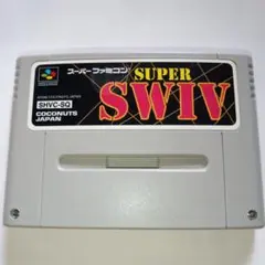 スーパーファミコン　スーパースウィヴ