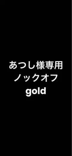 Jevriesノックオフ