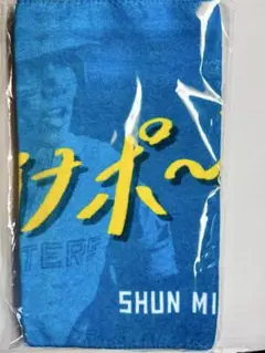 北海道日本ハムファイターズ　フェイスタオル　水谷舜選手