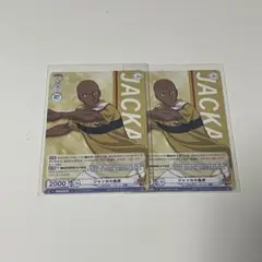 【テニプリ】 ジャッカル桑原 ヴァイスシュヴァルツ
