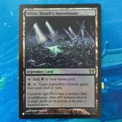 ⭐︎MTG foil 死の溜まる地、死蔵