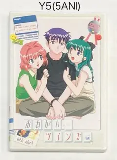 2025年最新】おねがいツインズ blu-rayの人気アイテム - メルカリ