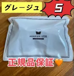 AGARISM×GYDA アガリズム ナイトブラ S グレージュ j25