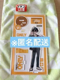 ドズル社 イオン限定 おんりー　アクスタ