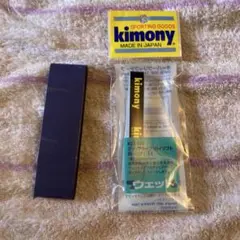 kimony KGT-100 グリップテープ 紫