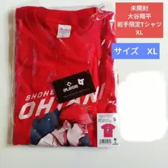 2025年最新】大谷翔平 tシャツ 岩手の人気アイテム - メルカリ