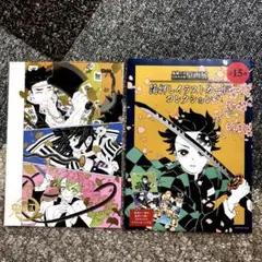鬼滅の刃 吾峠呼世晴原画展 箔押しイラストカードコレクション　行冥＆伊黒＆甘露寺