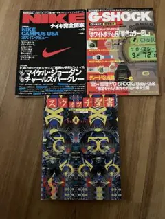 スウォッチ聖書　モノ・エディション Amazon.co.jp: スウォッチ聖書 モノ・エディション : 株式会社