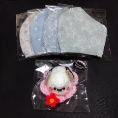 【新品】布製マスク4種&シマエナガあみぐるみ　ミニドイリ―お花付き　ハンドメイド