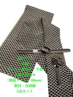 Item thumbnail for item 2de902aa-8f30-4094-b4b7-6fa4f7d62b8c