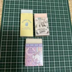 消しゴム 3個セット