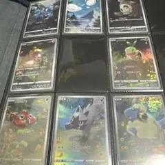 ポケモンカード Vstarユニバース AR 9枚セット ピカチュウなし 8枚のみ