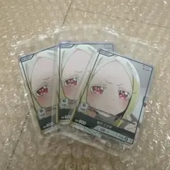ディヴァインクロス魔法少女に憧れてこりすプロモ3枚セット