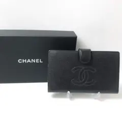 12B066/シャネル/長財布/ココマーク/キャビアスキン/レザー/ブラック