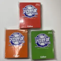 2004 プロ野球チップス インサートカード　スペシャルエディション 3点