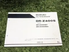 Item thumbnail for item cd81a25b-6ec3-47a7-bd48-5391d3edf8e3