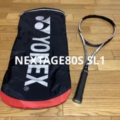NEXTAGE80S SL1 美品