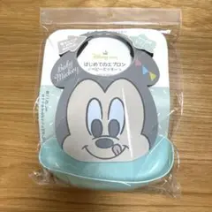 【新品未開封】　はじめてのエプロン　ミッキー　ディズニー　日本製　離乳食　スタイ