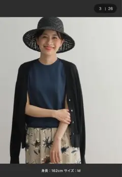 ウォッシャブルニットVネックカーディガン