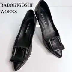 美品　RABOKIGOSHI works パンプス　型押し　レザー　ブラック