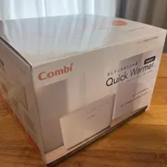 最終値下げ/combi/コンビ/クイックウォーマー/おしり拭き/ベビー