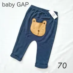 【新品】baby GAP ブラナンベア プルオンパンツ くまけつ 6-12m