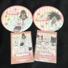 オッドタクシー ODDTAXI アニメイトカフェ コースター ヤノ