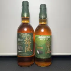 サントリー 梅酒 スモーキー 2021＆2023 2本セット Amazon.co.jp: 【山崎蒸溜所貯蔵梅酒ブレンド】 サントリー梅酒
