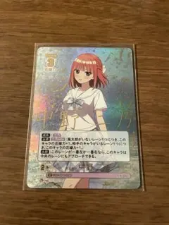 五等分の花嫁カードゲーム 第4弾 中野二乃 SP