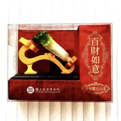 故宮博物院複製品　証明書付き　仿明成化門彩花蝶杯　2客 故宮博物院複製品証明書付き仿明成化門彩花蝶杯2客