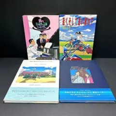 わたせせいぞう 4冊セット まとめ売り Tokyo Blue
