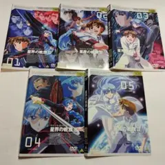 星界の戦旗Ⅱ 全5巻