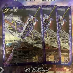 ライトニングシオン