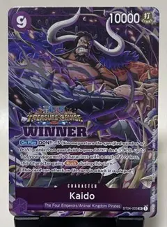 北米版Kaido 限定WINNERパック　ラスト1枚