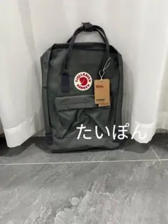 カンケンリュックサック バッグ フェールラーベン 大容量16L 濃グレー 011