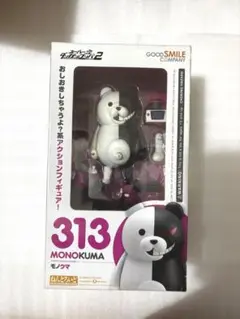 モノクマ ねんどろいど 未使用 2025年最新】モノクマ ねんどろいどの人気アイテム - メルカリ