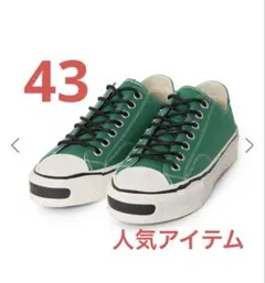 【新品未使用】KAMIYA カミヤ スニーカー