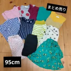 95センチ、女の子 夏服おまとめ売り12点
