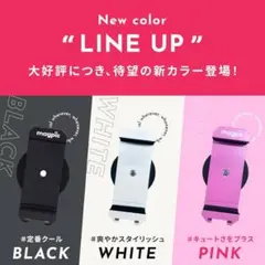 【magpic】black 新品未使用箱入